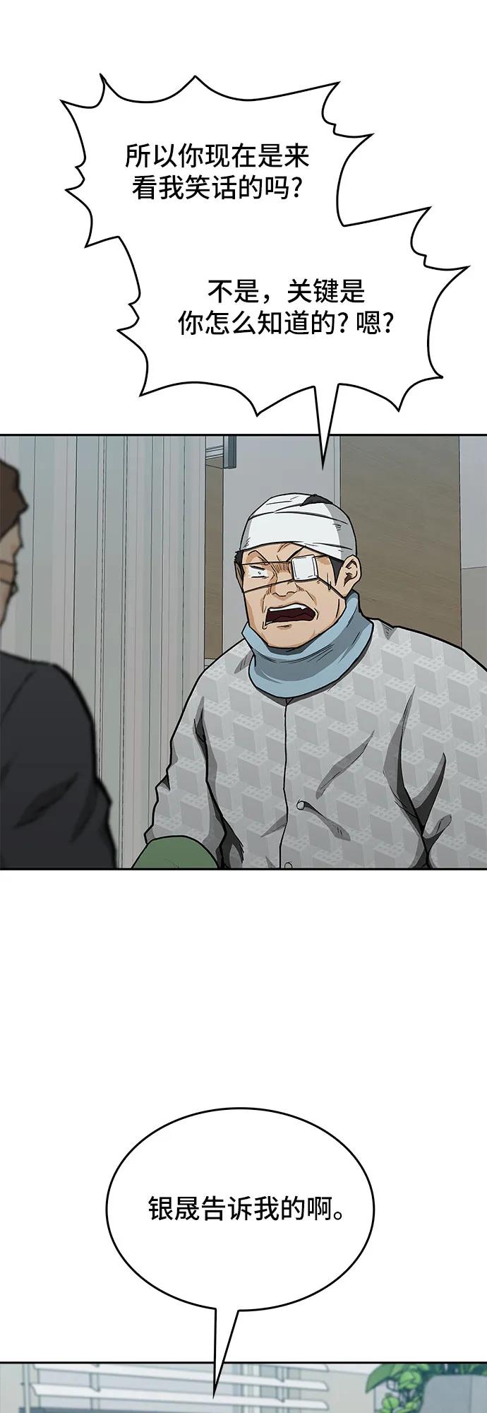第47话72