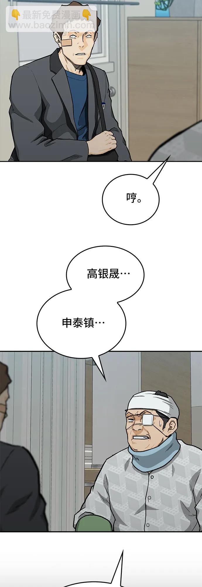 第47话73