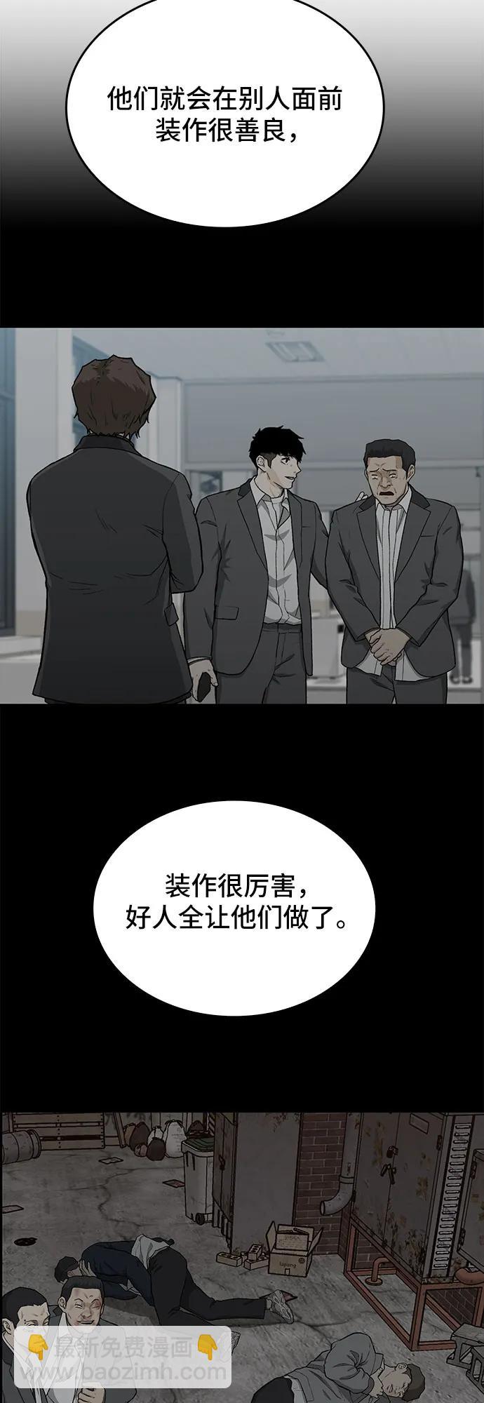 第47话74