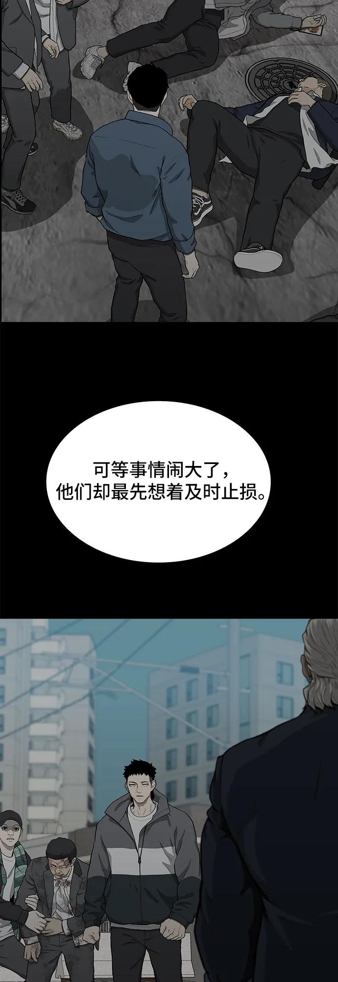 第47话75