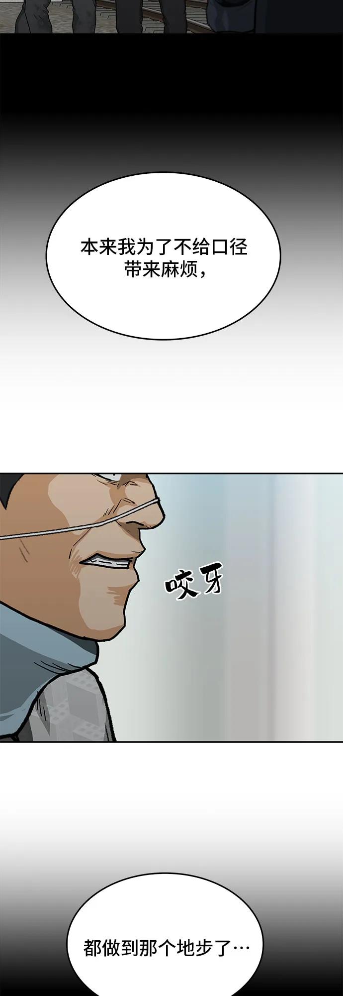第47话76