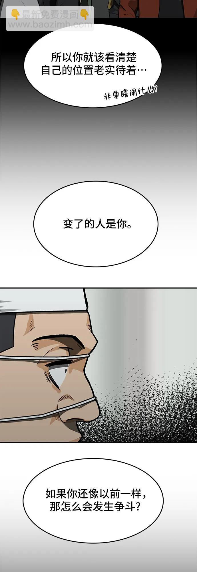第47话82