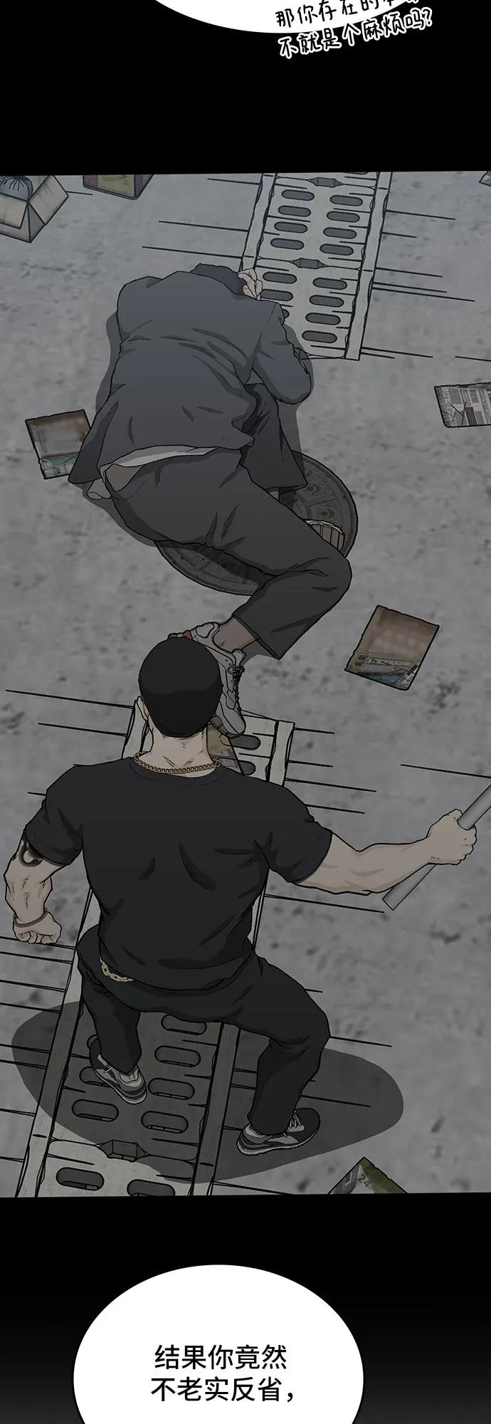 第47话87