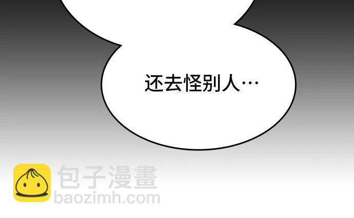 第47话88