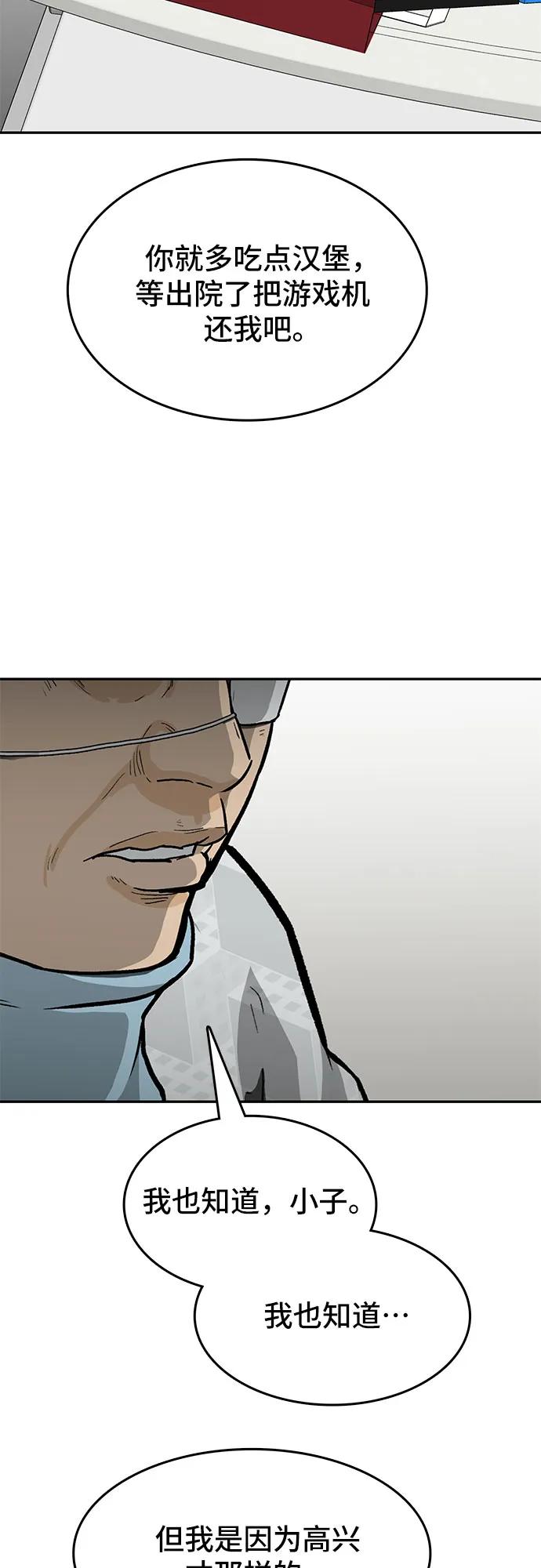 第47话90