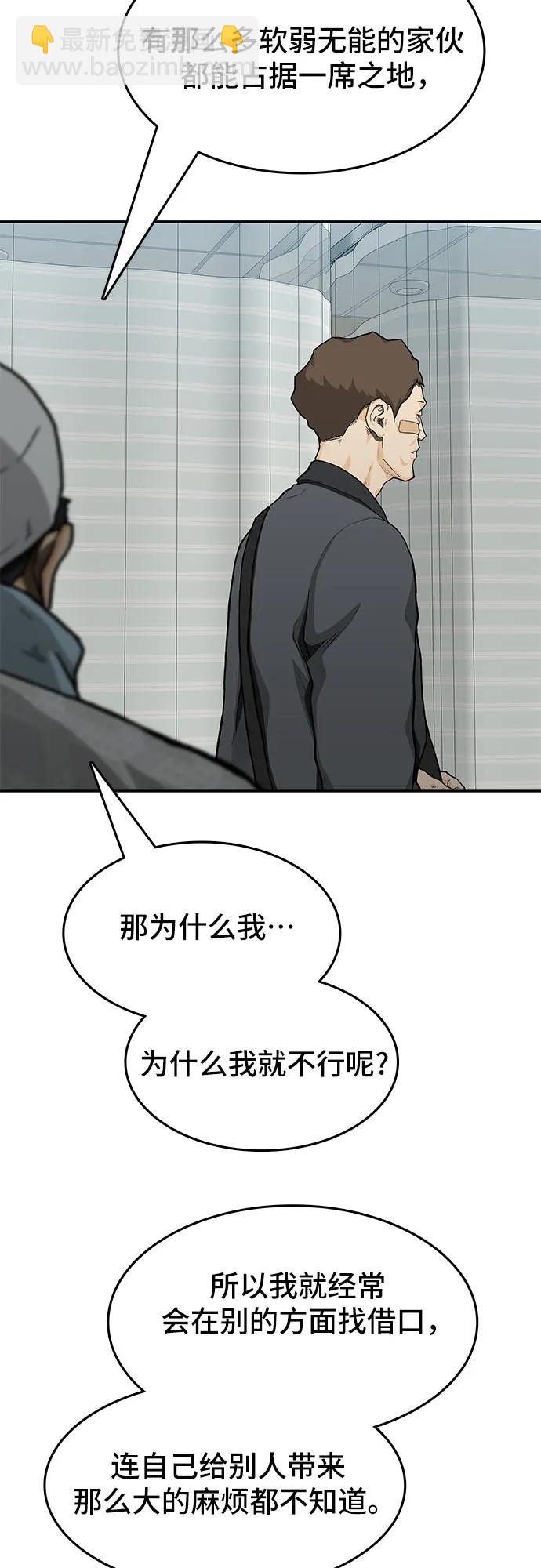 第47话92