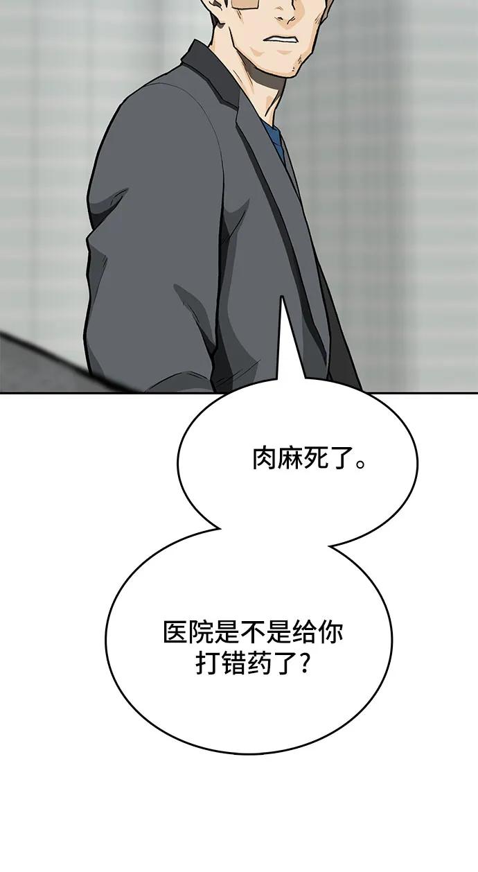 第47话94