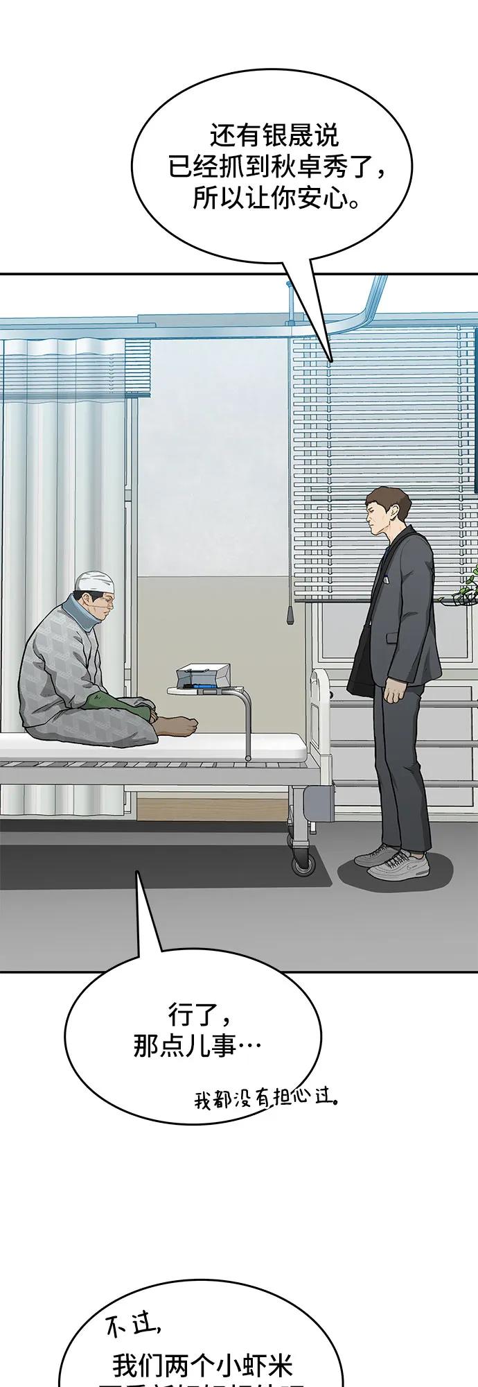 第47话95