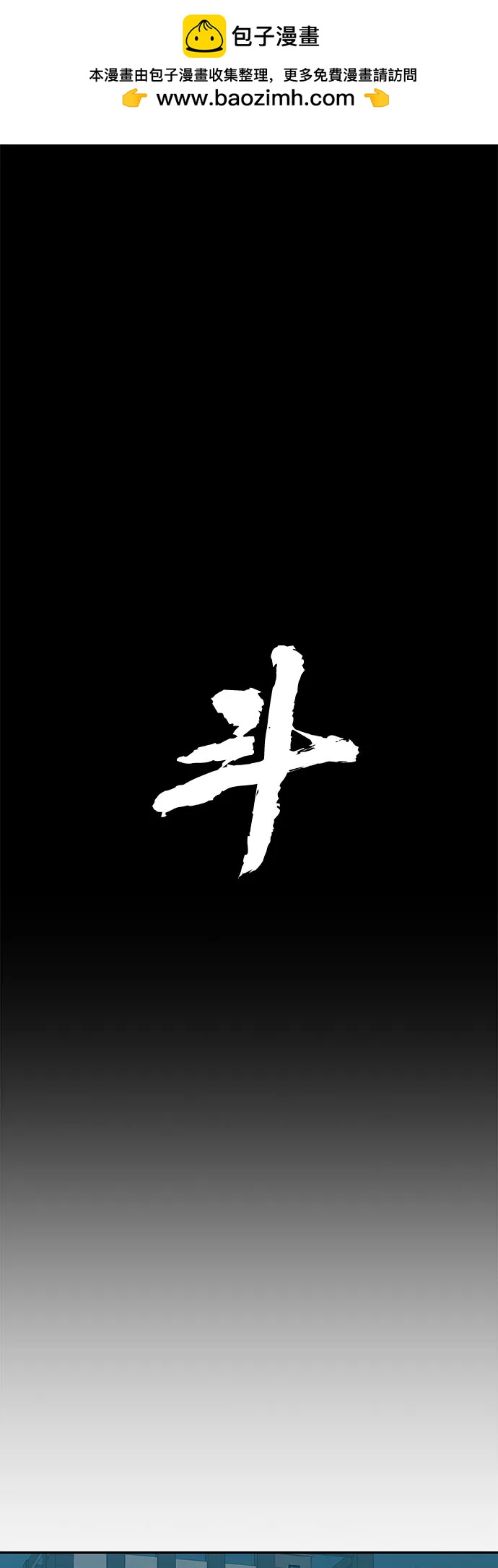 第49话1