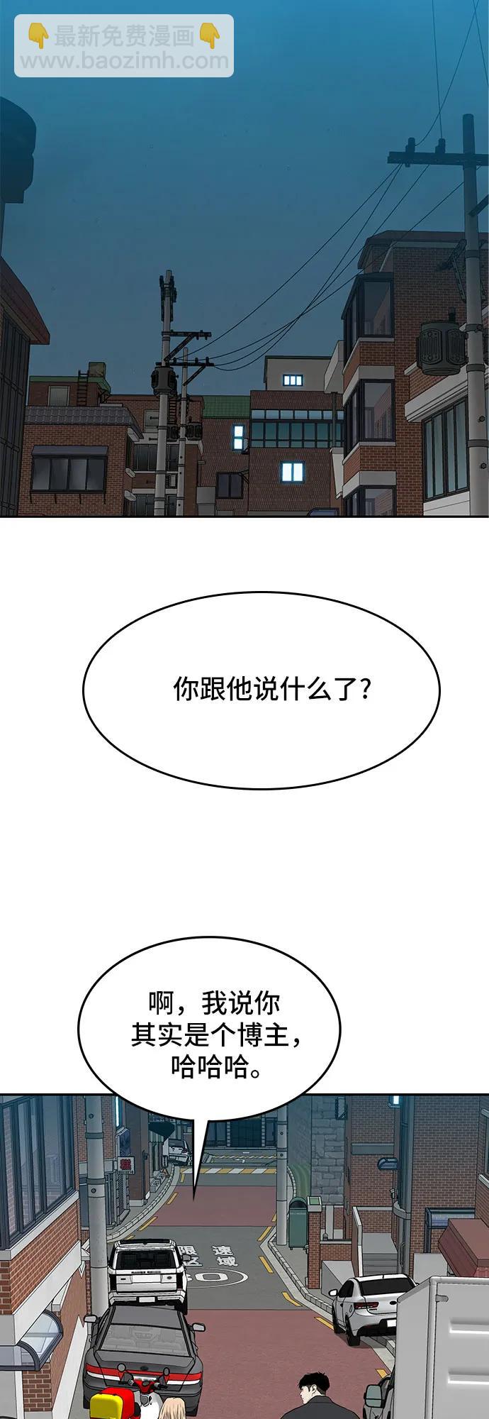 第49话105
