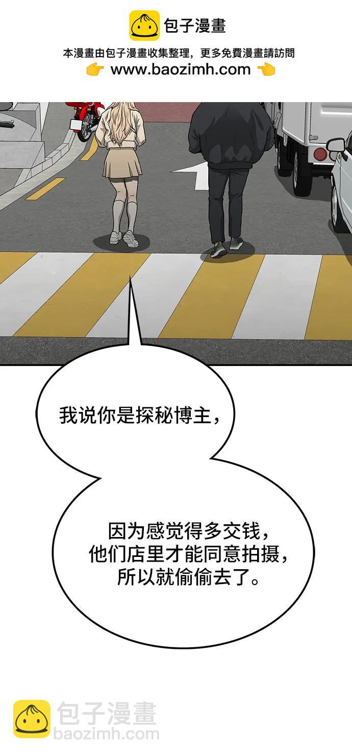 第49话106