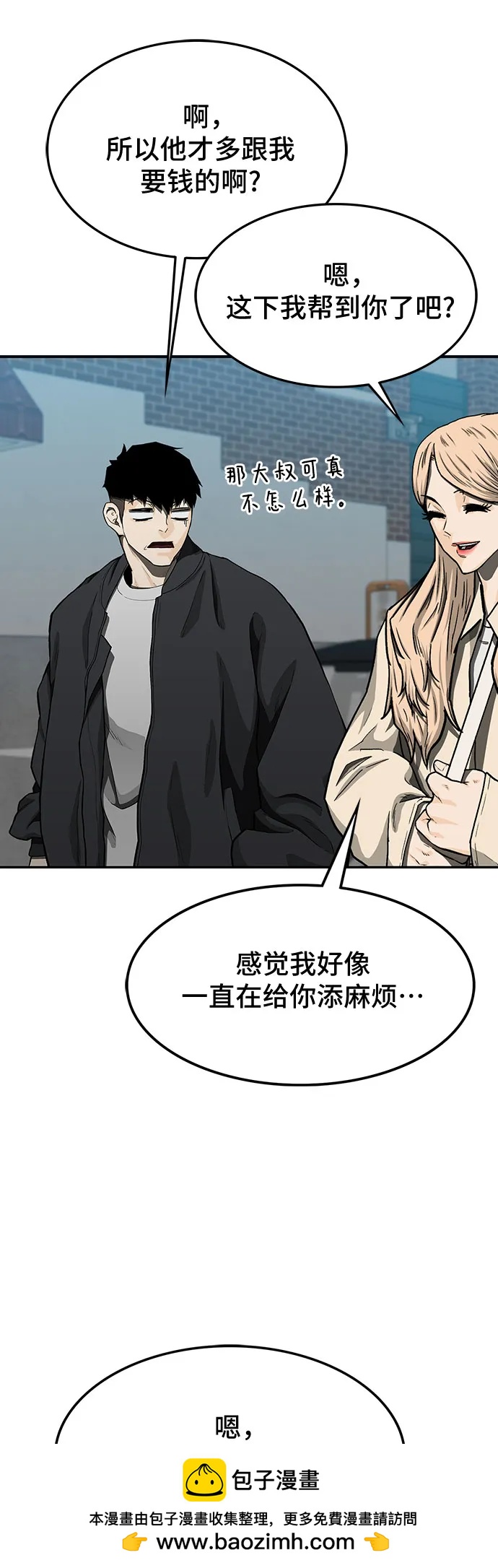 第49话107