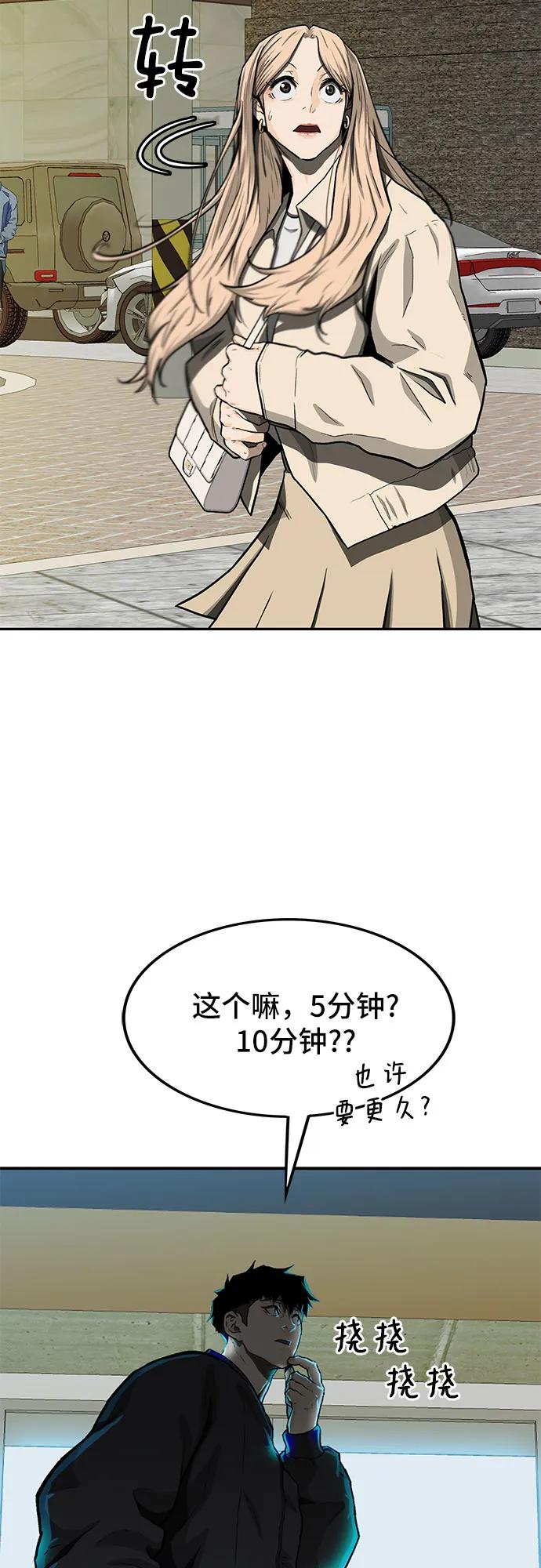 第49话11