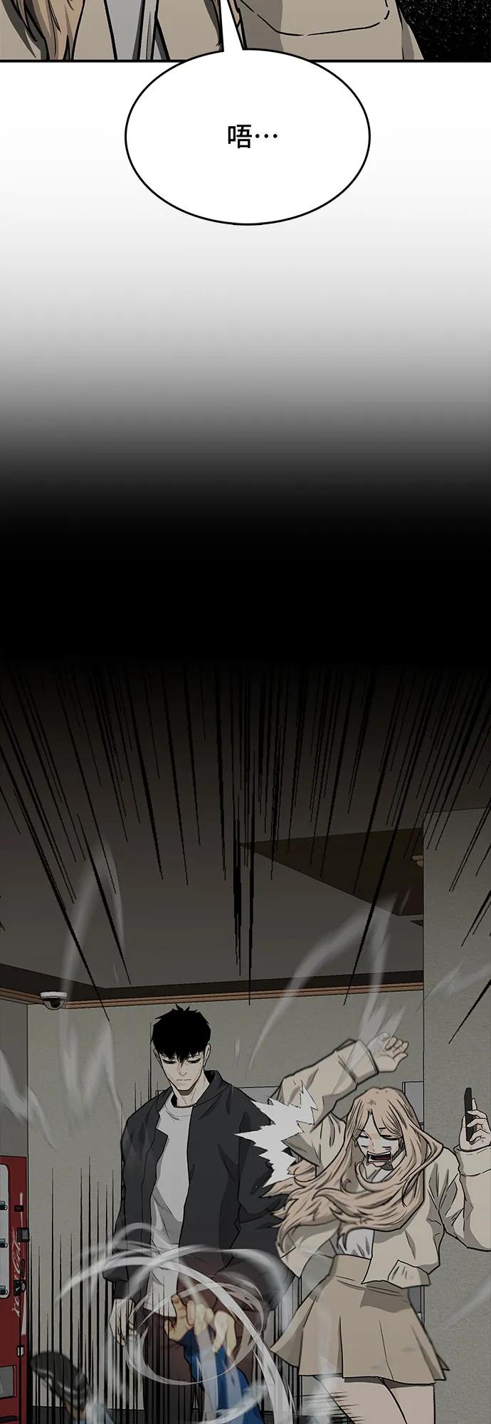 第49话111