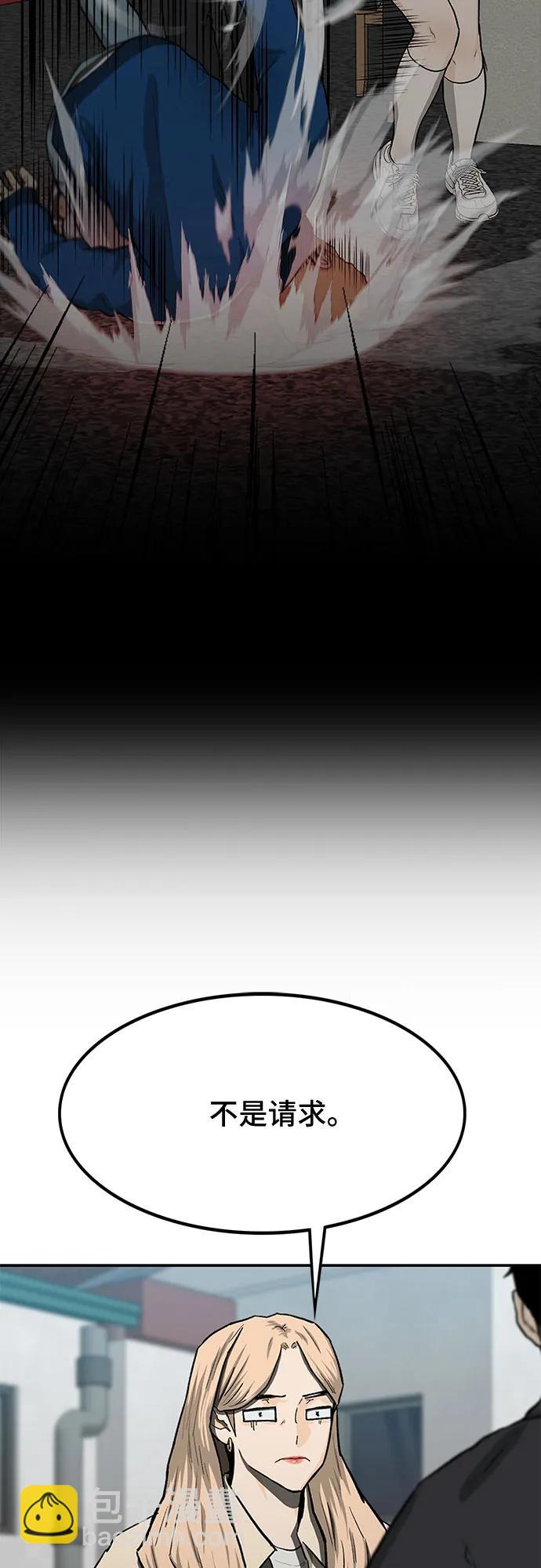 第49话112