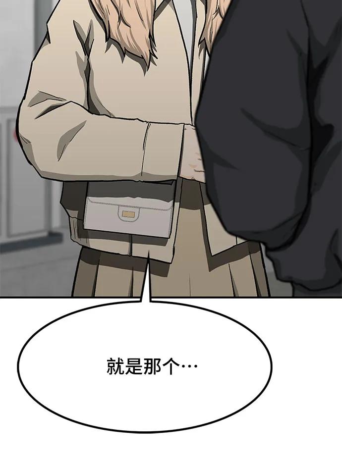 第49话113