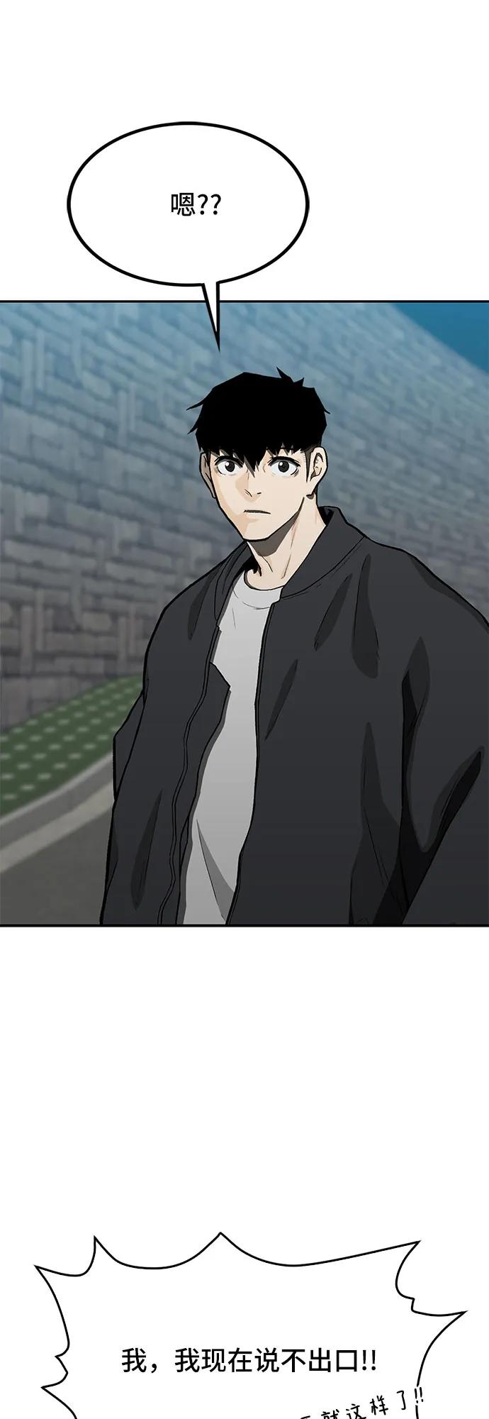 第49话114