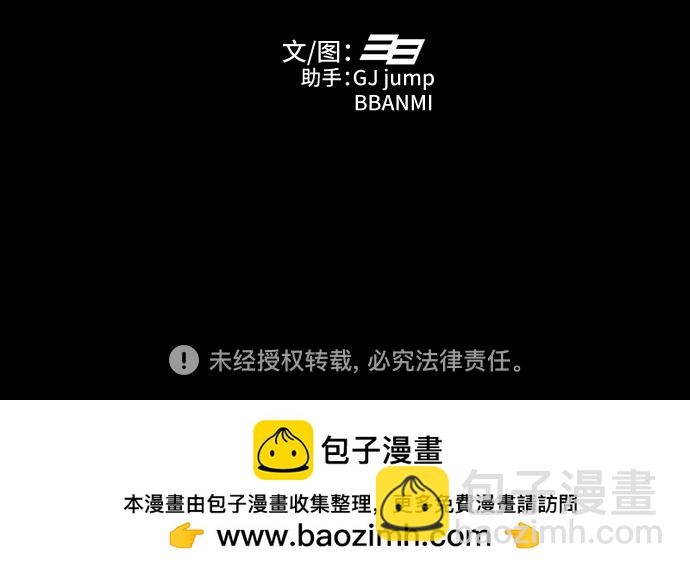 第49话117