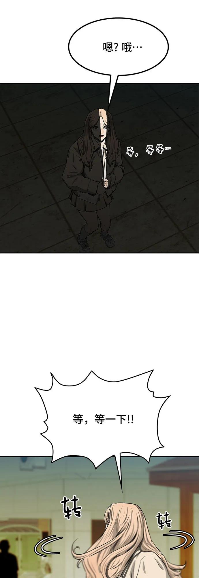 第49话13