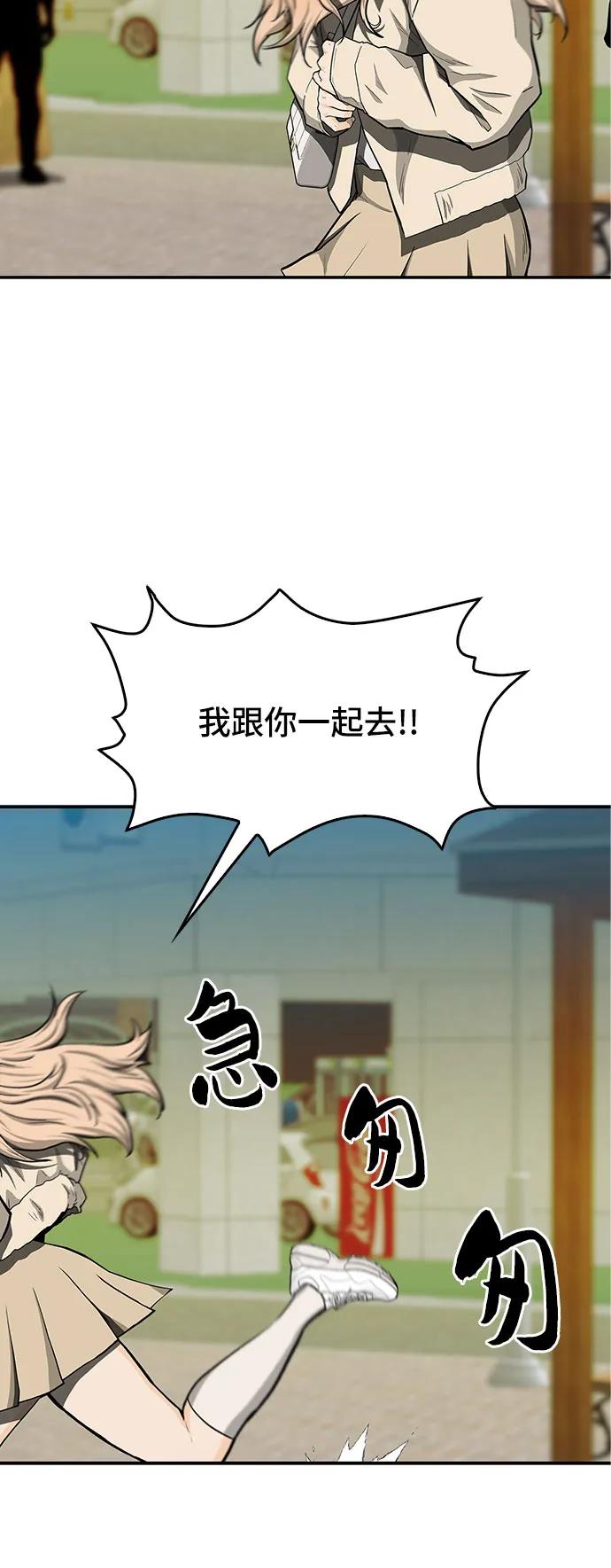 第49话14