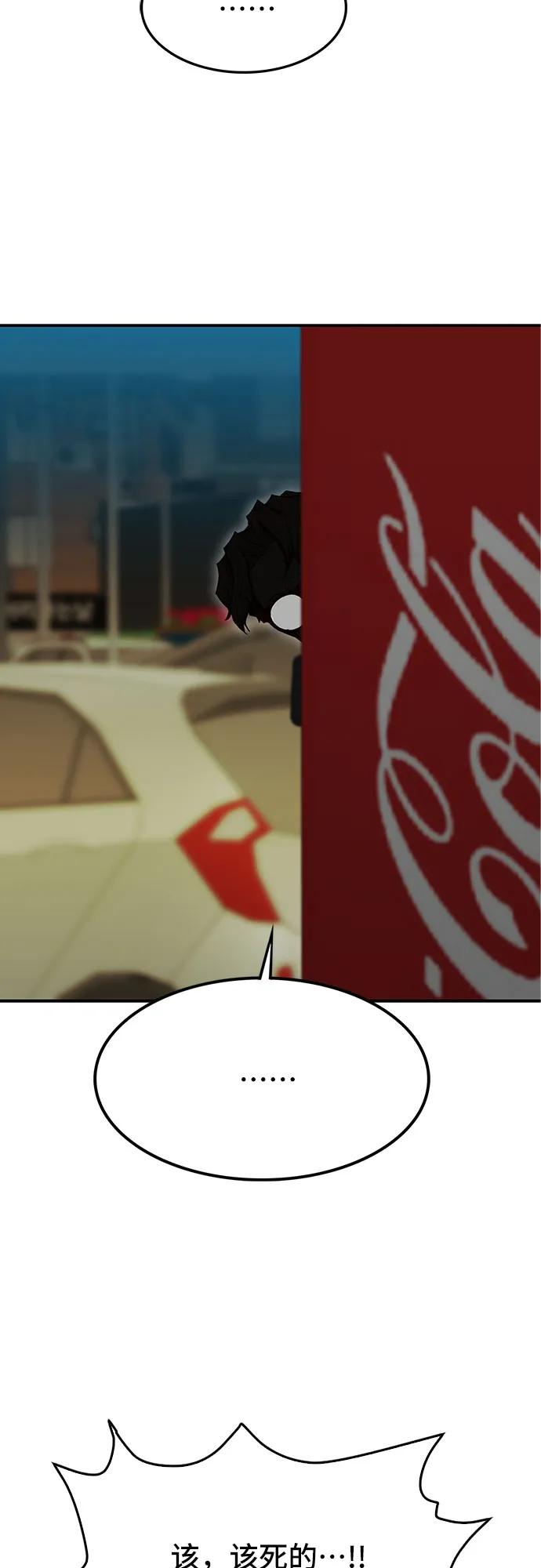第49话16