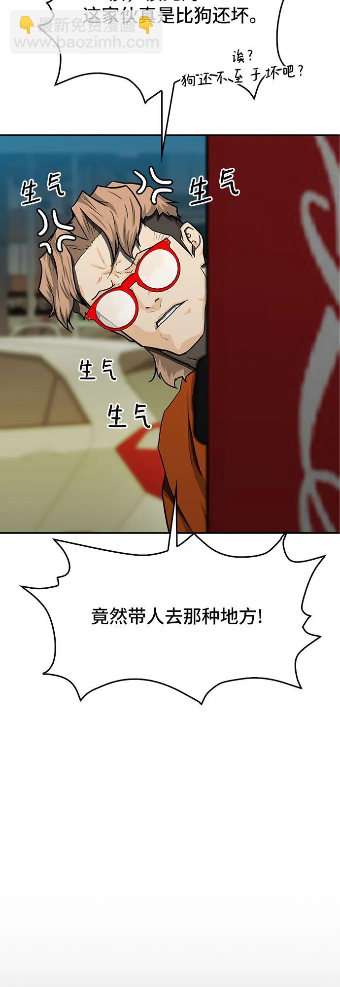 第49话17