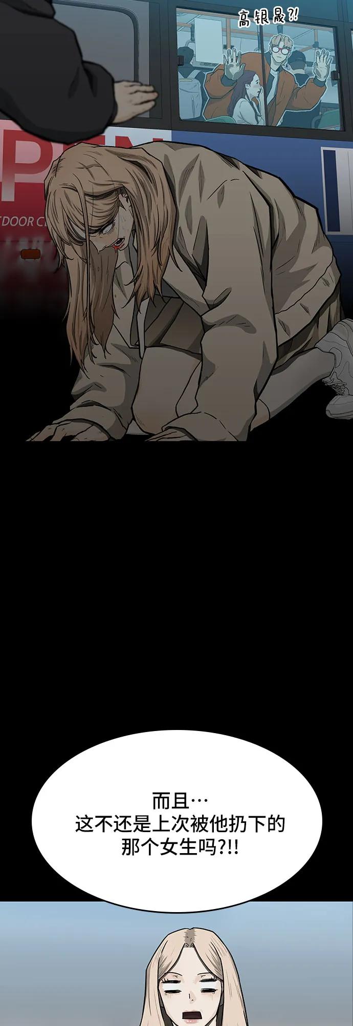 第49话19