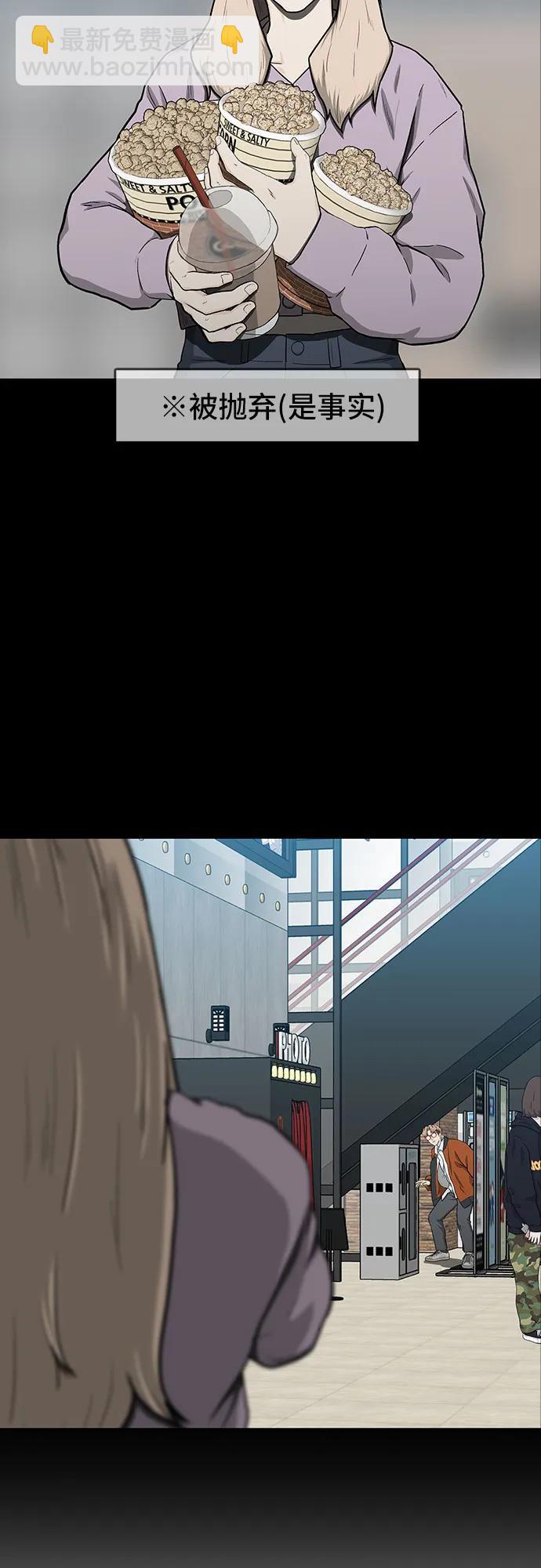 第49话20