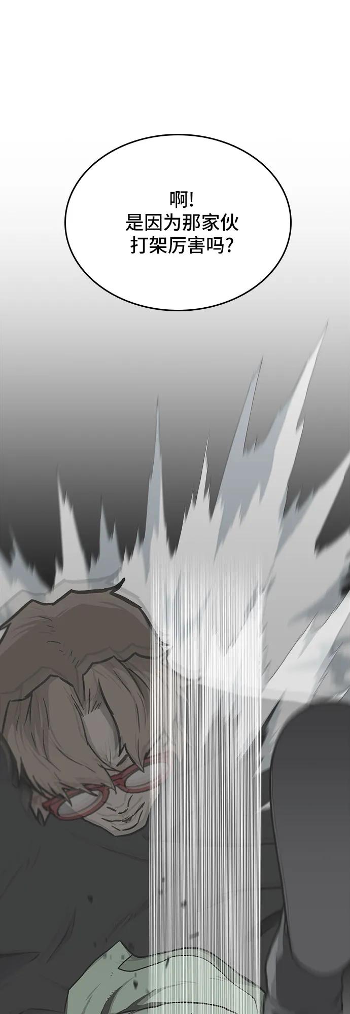 第49话22