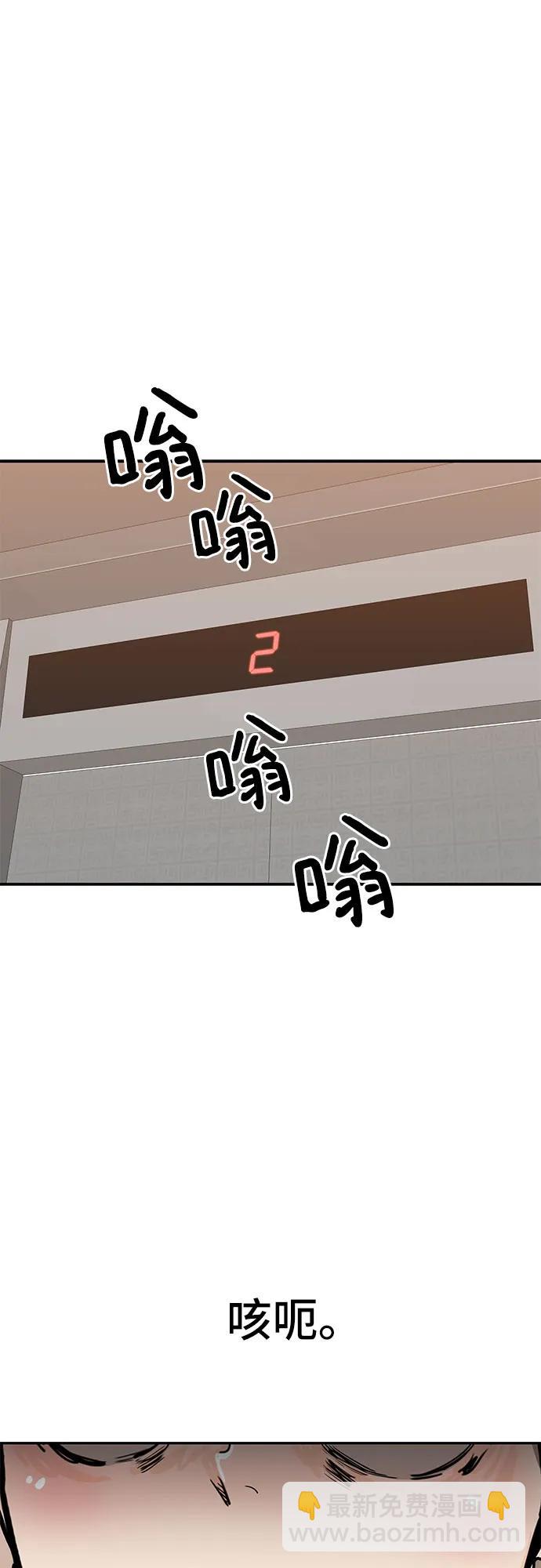 第49话25