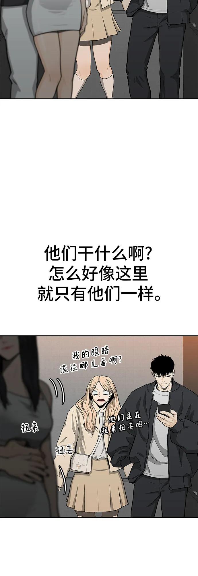 第49话27