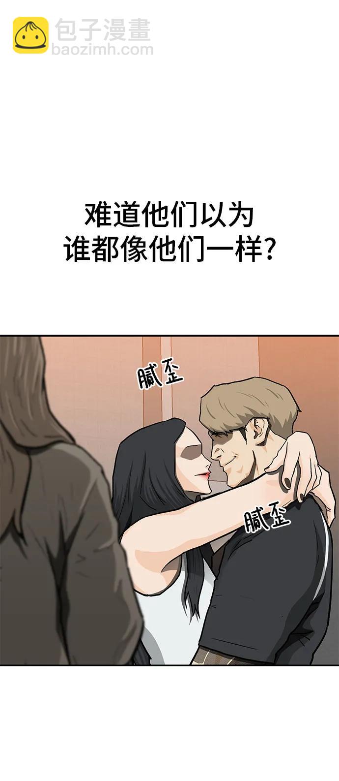 第49话28