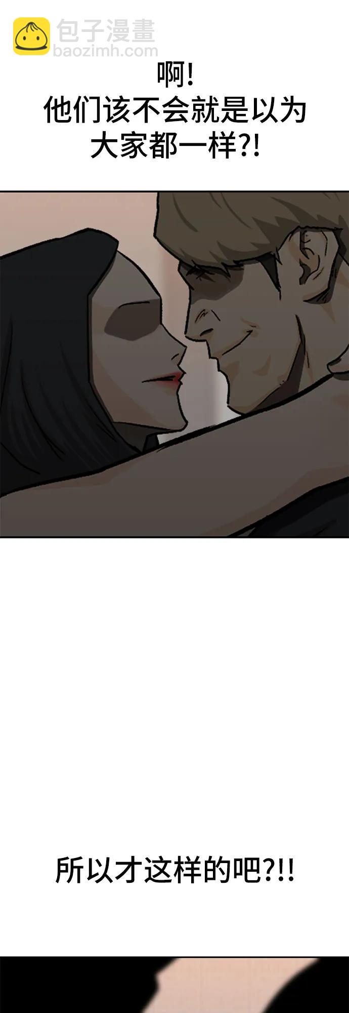 第49话29