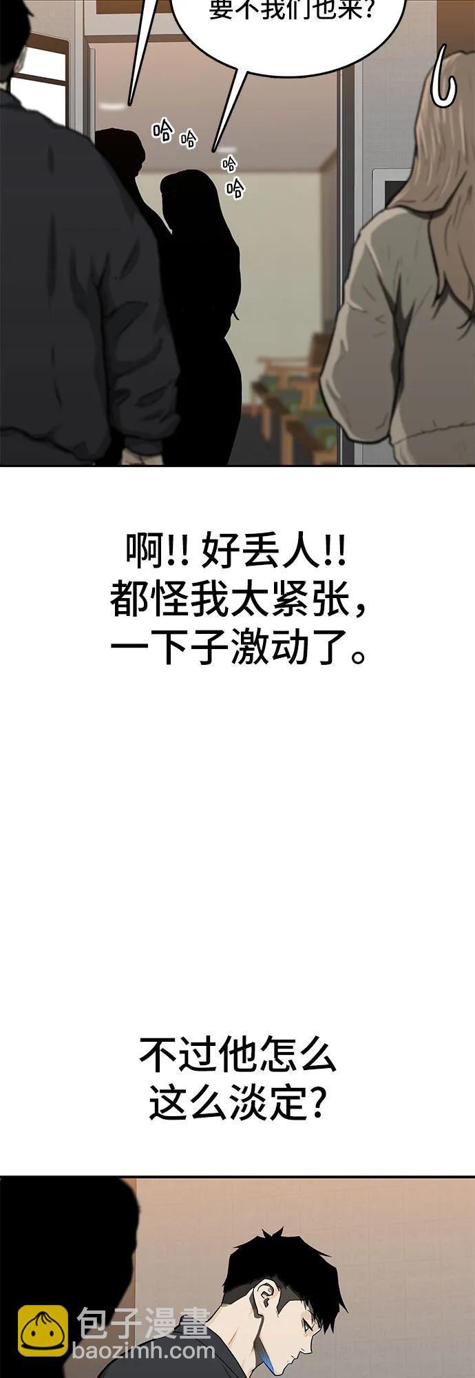 第49话33