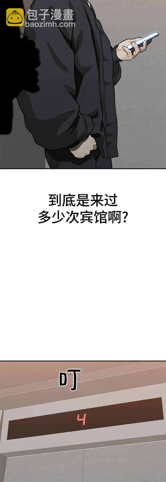 第49话34