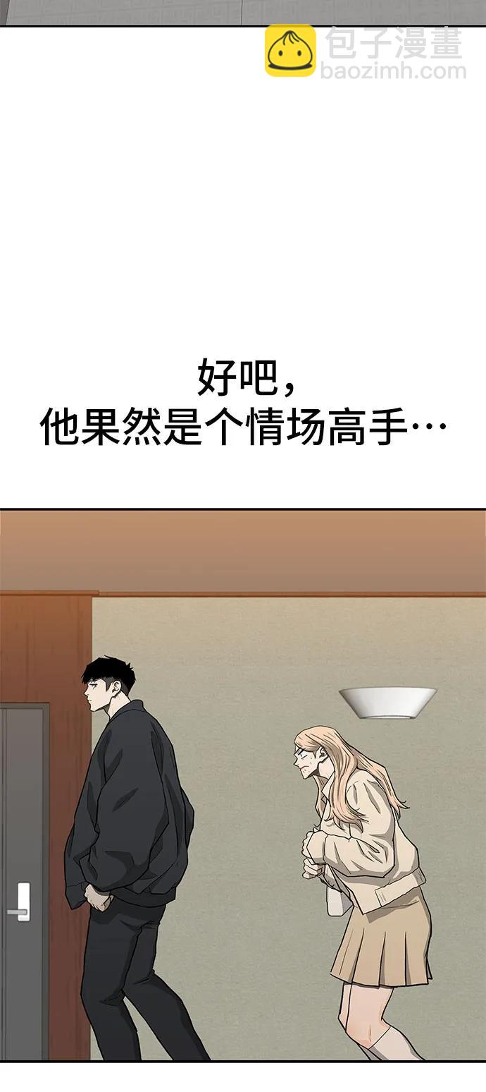 第49话35