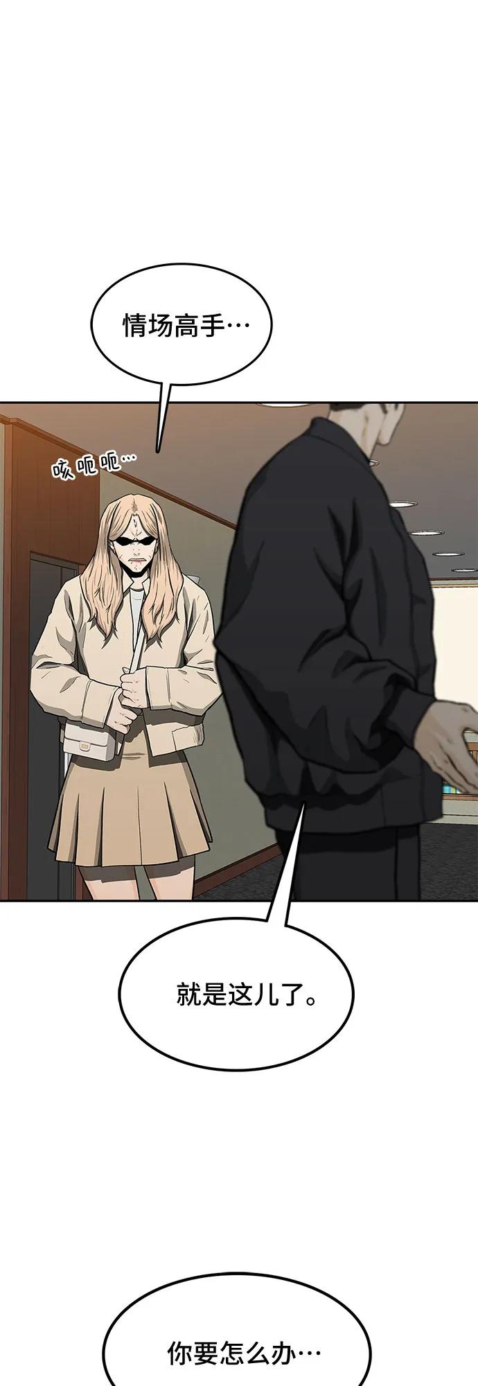第49话37