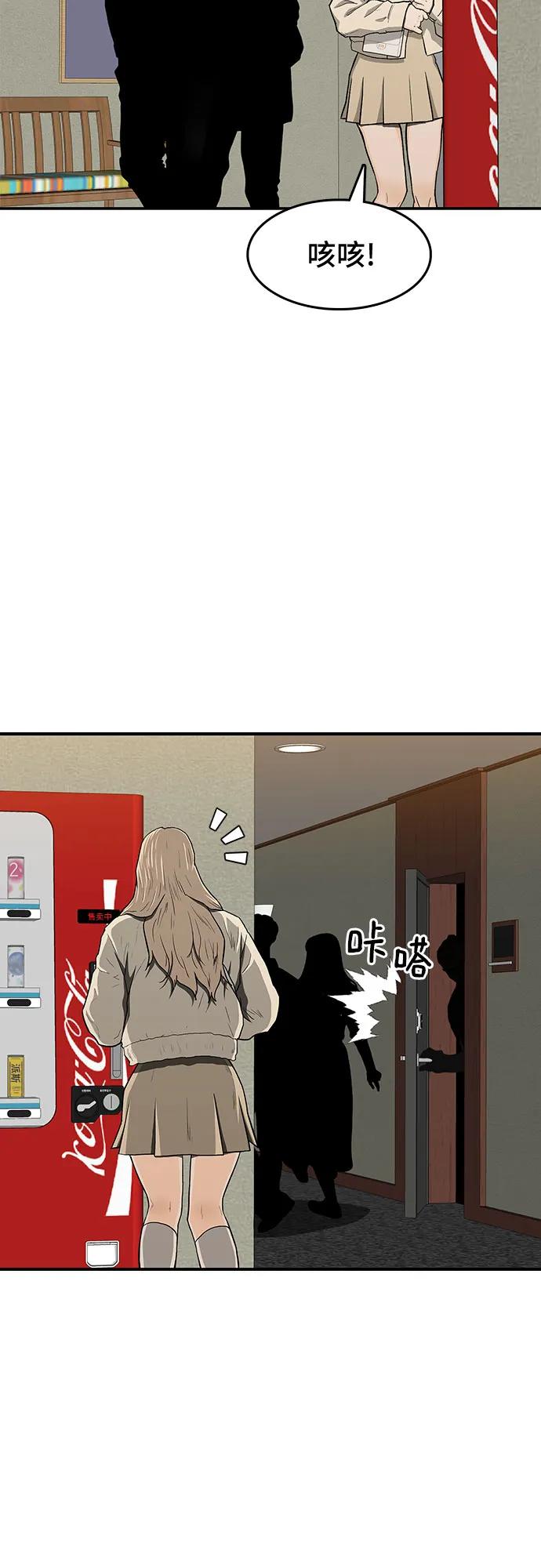 第49话44
