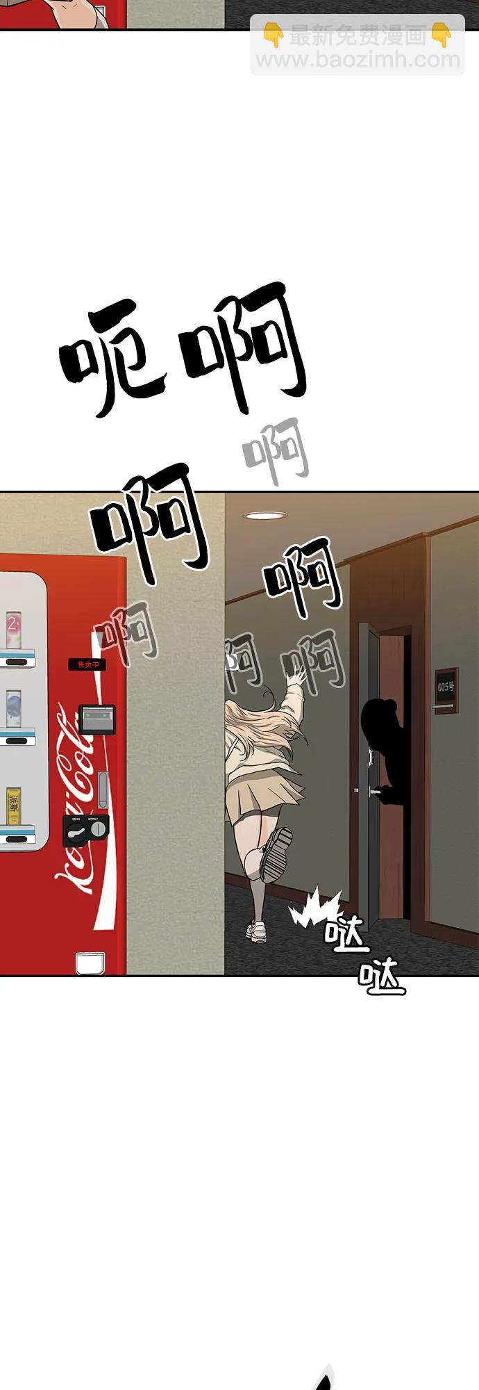 第49话46