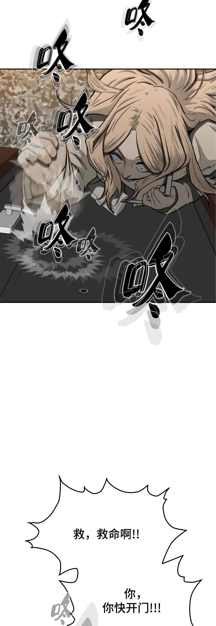 第49话47
