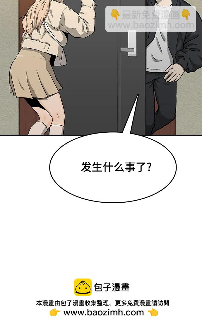 第49话49