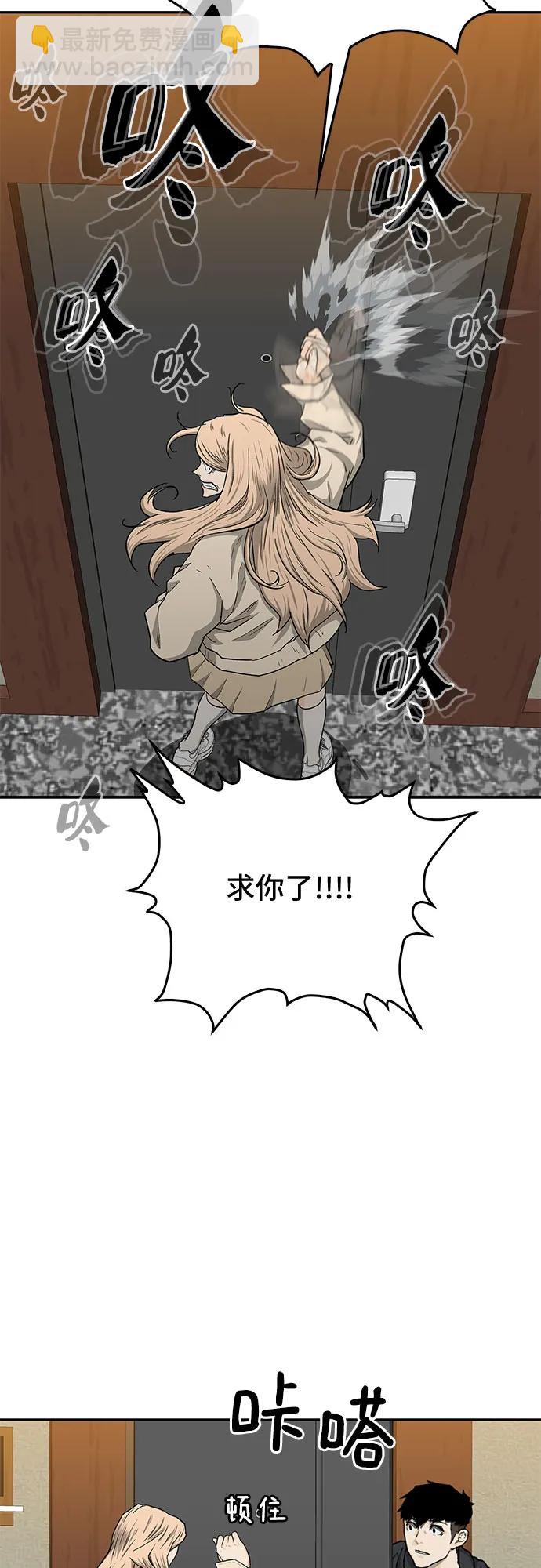 第49话52