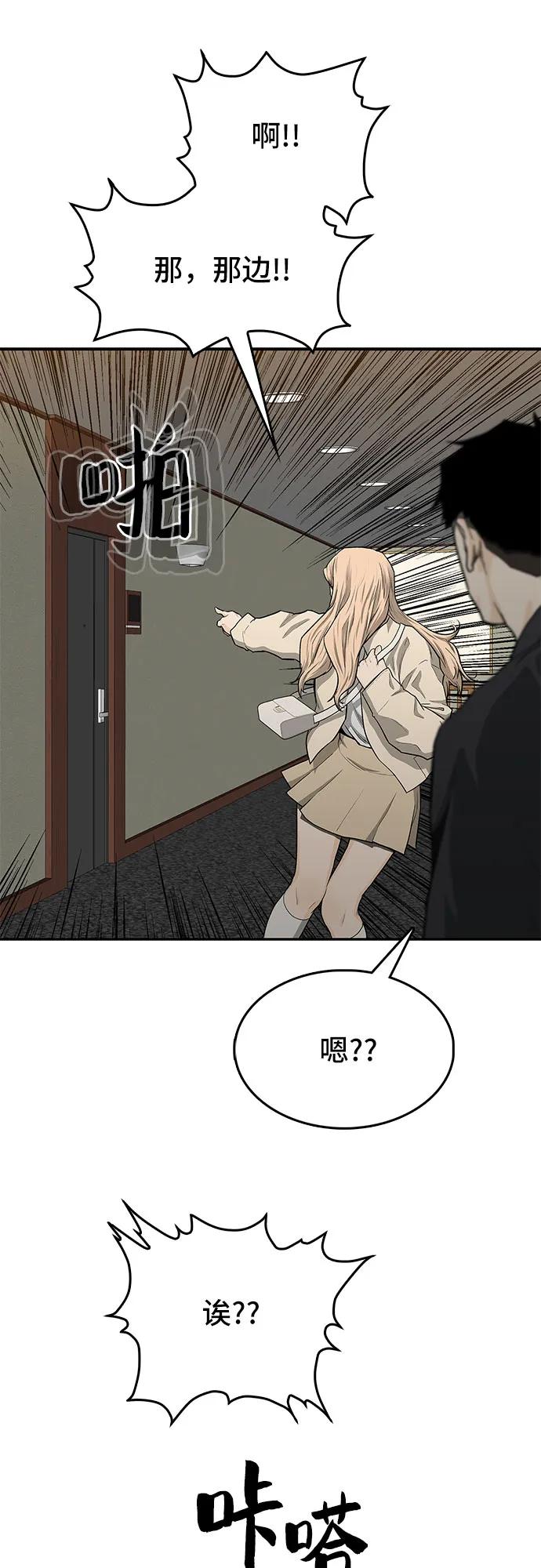 第49话54