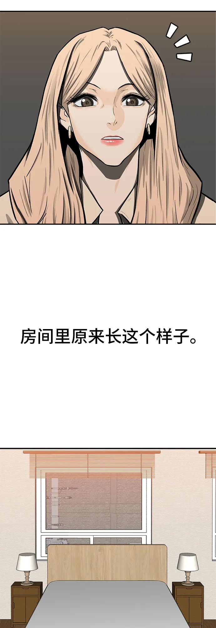 第49话56