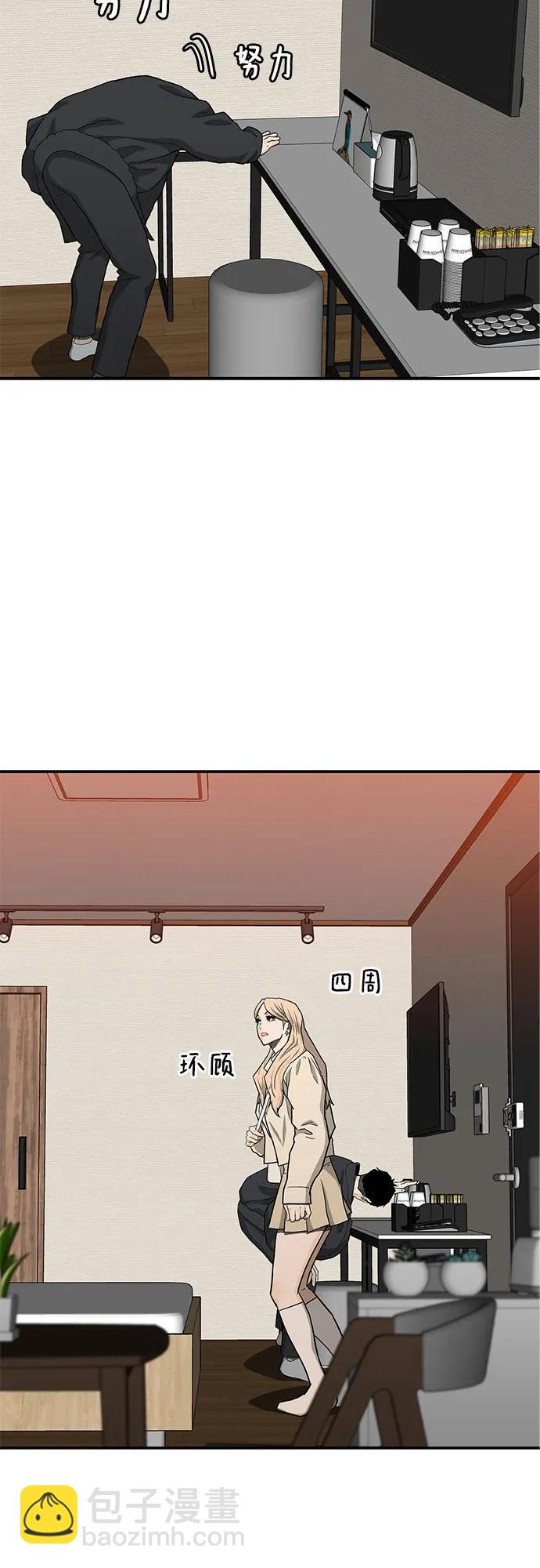 第49话58