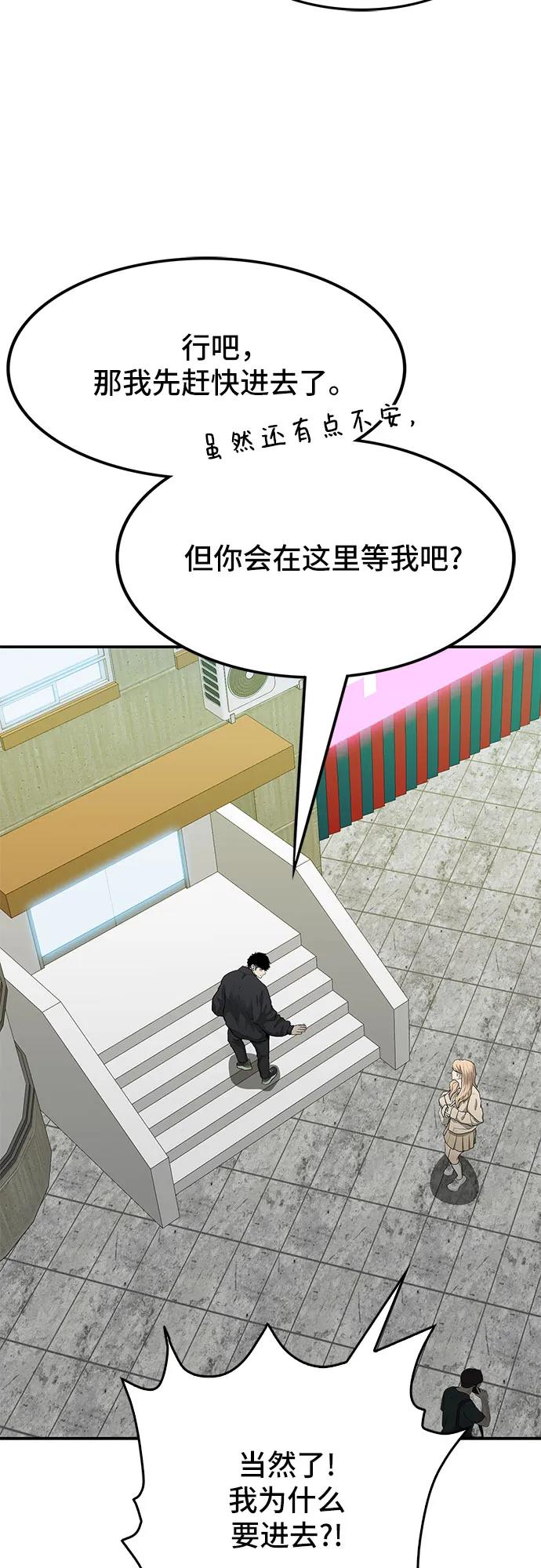 第49话6