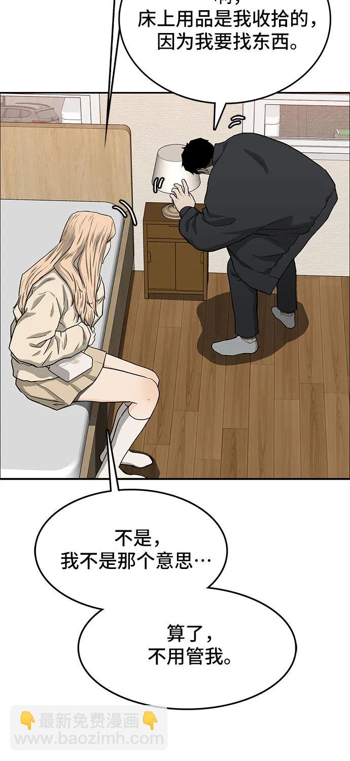 第49话60