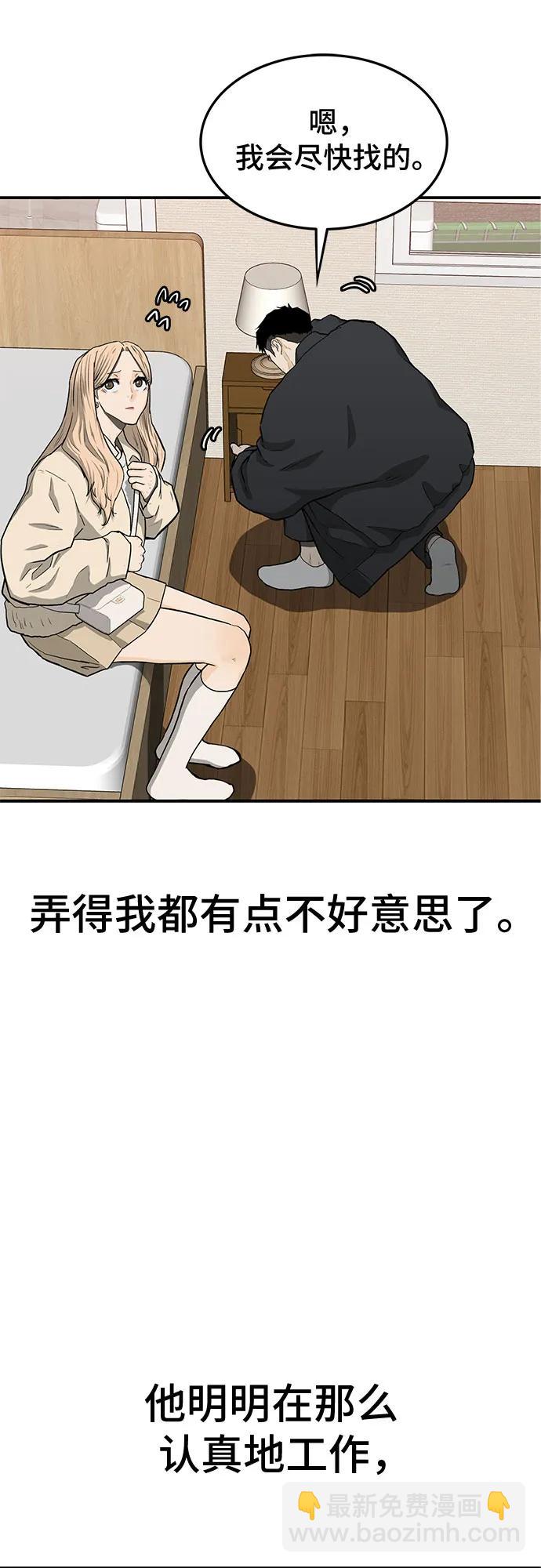 第49话61