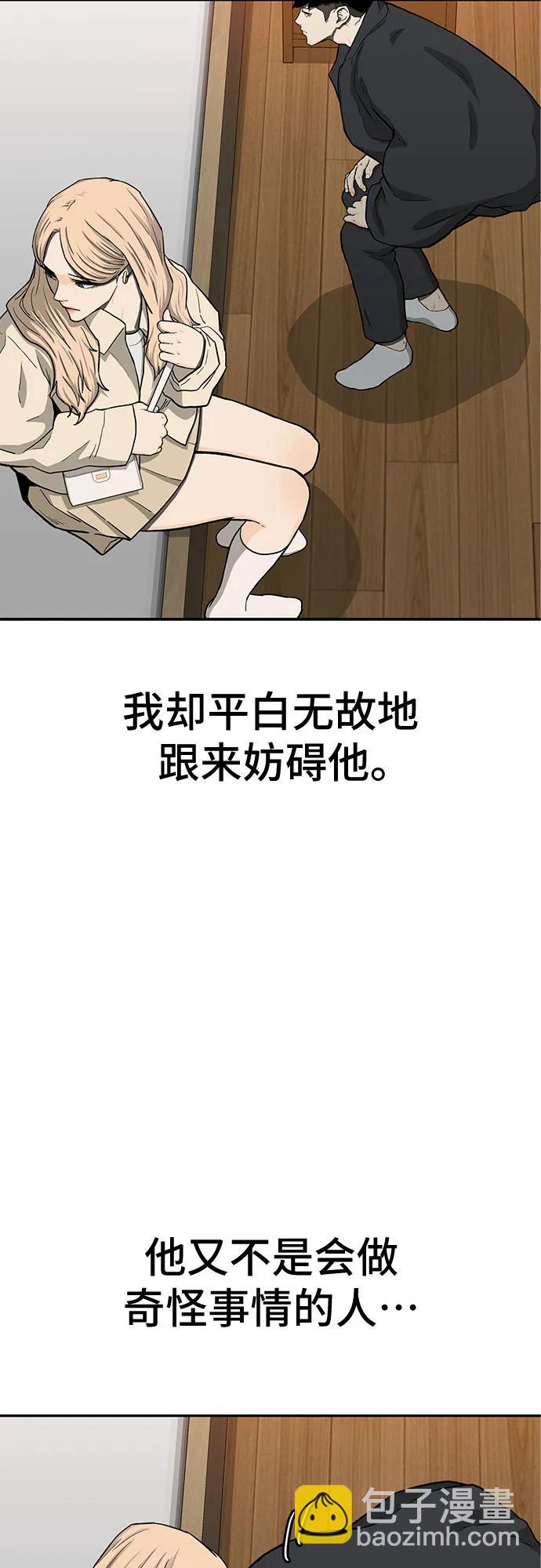 第49话62