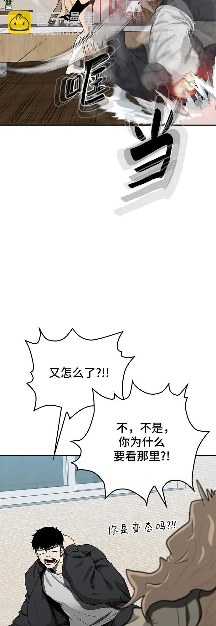 第49话64